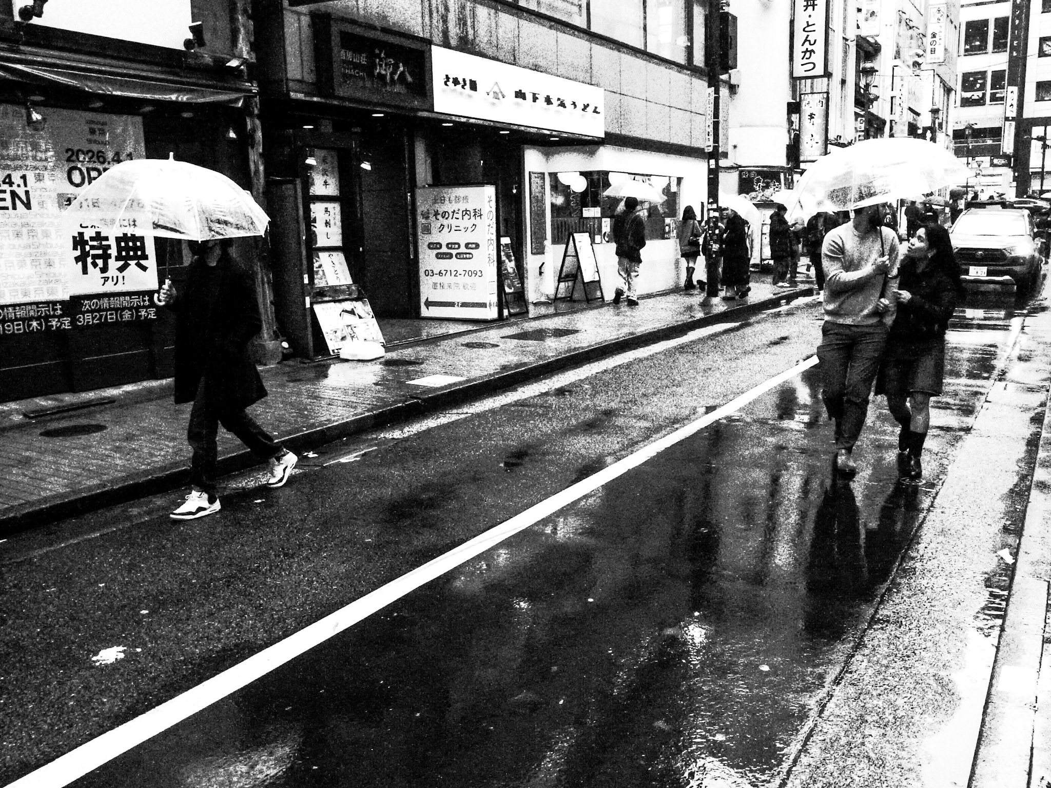 Shibuya, rain